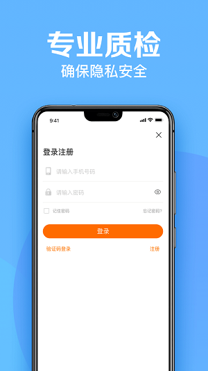 爱收