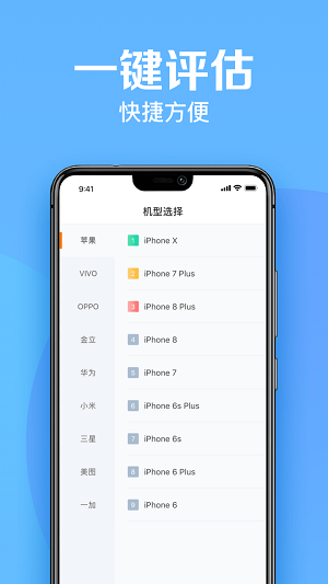爱收