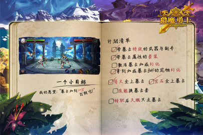 猎魔勇士费