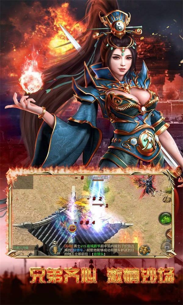 仙灵传神途