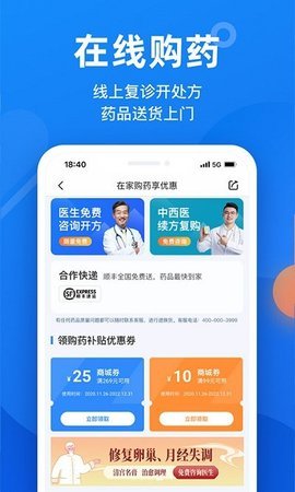 微脉健康