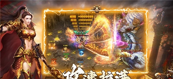 至尊烈刃