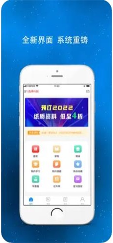 得勤会计院