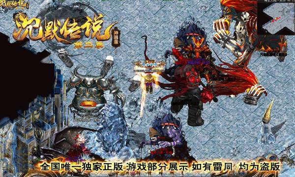 魅影沉默传奇
