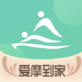 愛摩到家