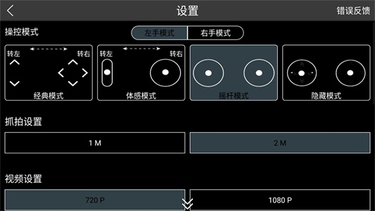 rxdrone