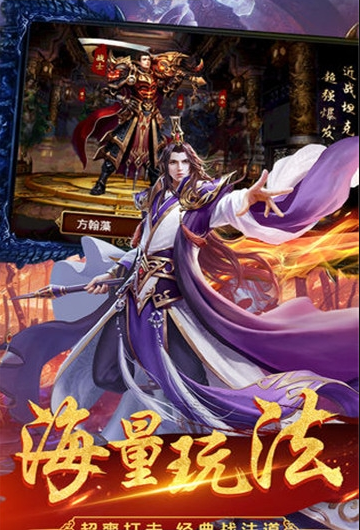 赤月神器三职业
