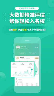 成人高考成考2023