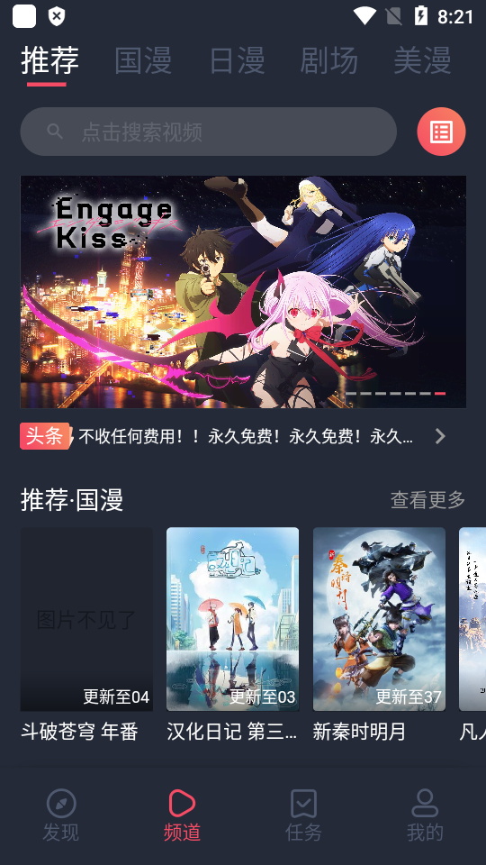 clicli动漫