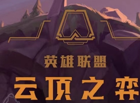 云顶之弈s9金铲铲怎么合成 s9金铲铲转职合成步骤攻略