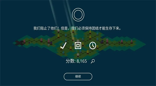 魔法树游戏