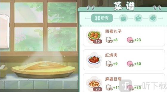 向往的生活手游菜谱汇总大全 食谱配方大全一览
