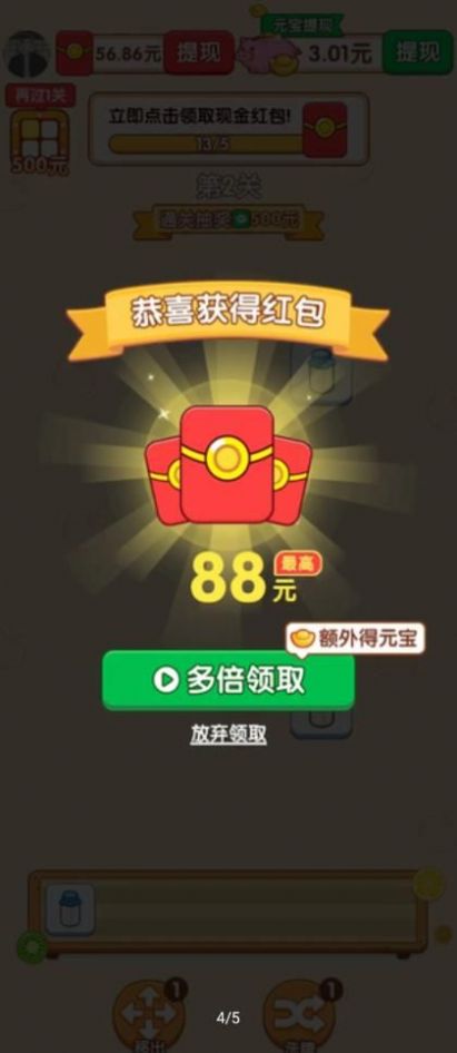 水了个果