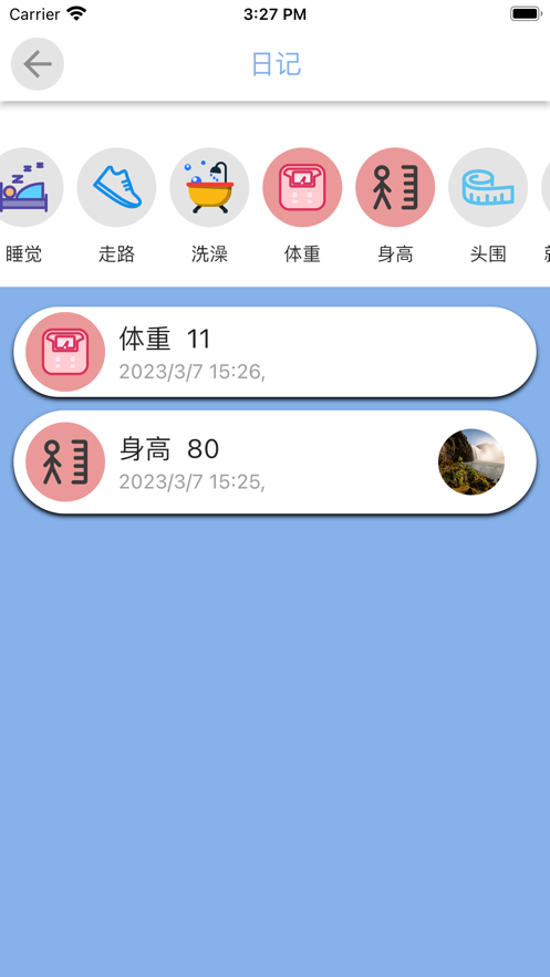 我的宝宝计划手机版