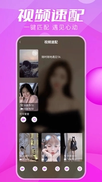 思慕