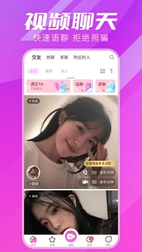 思慕