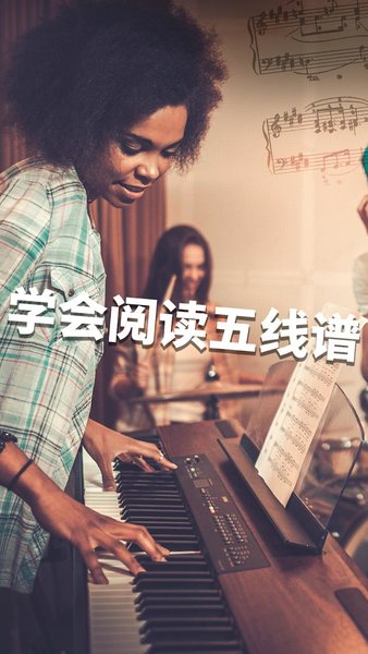 simply piano