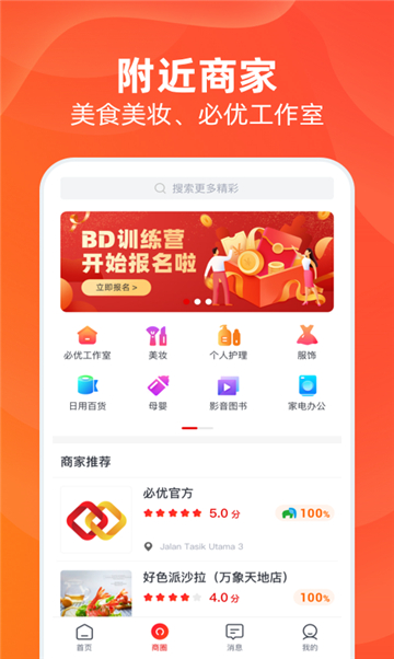淘易购