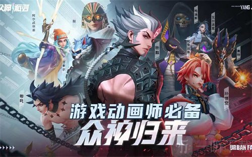 众神派对中的神觉者是什么 神觉者身份详细讲解