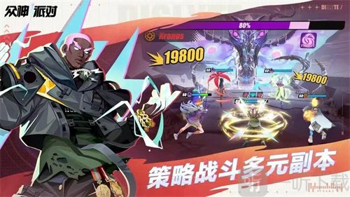 众神派对中的神觉者是什么 神觉者身份详细讲解