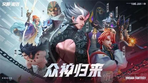 众神派对中的神觉者是什么 神觉者身份详细讲解
