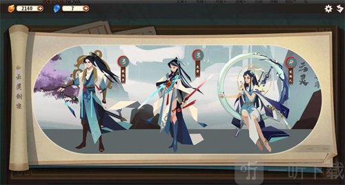 弈仙牌手游中仙命是什么 仙命玩法详细讲解