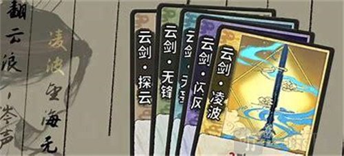 弈仙牌手游中仙命是什么 仙命玩法详细讲解
