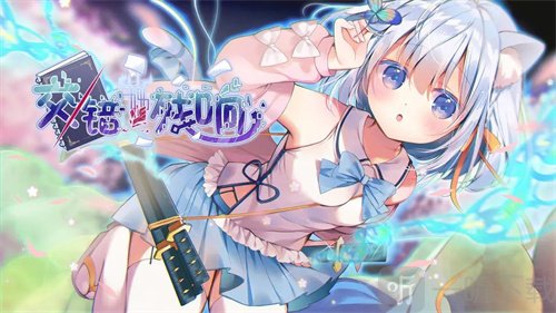 交错残响色纸如何获得 色纸获取方式详细介绍