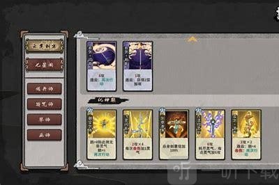 弈仙牌新手应该怎么玩 新手指南详细分享