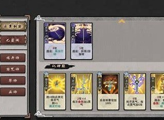 弈仙牌新手应该怎么玩 新手指南详细分享