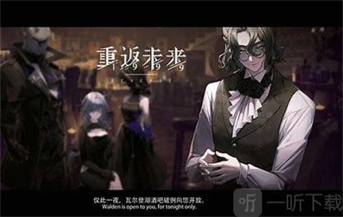 重返未来1999墨菲斯金属用途是啥 墨菲斯金属作用详细讲解