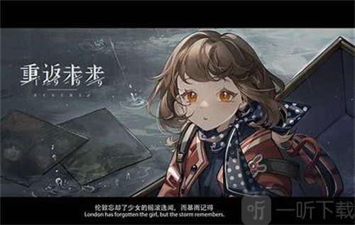 重返未来1999墨菲斯金属用途是啥 墨菲斯金属作用详细讲解