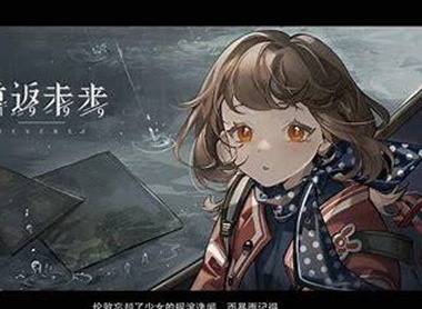 重返未来1999墨菲斯金属用途是啥 墨菲斯金属作用详细讲解