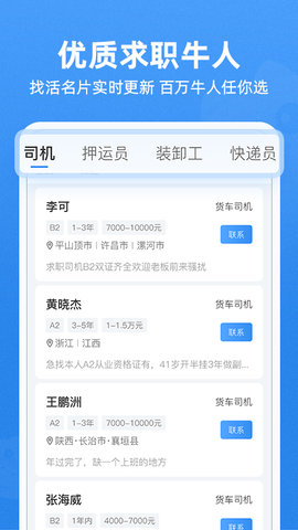 牛小二