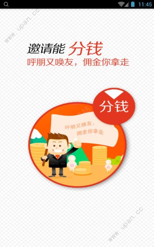 淘觅觅