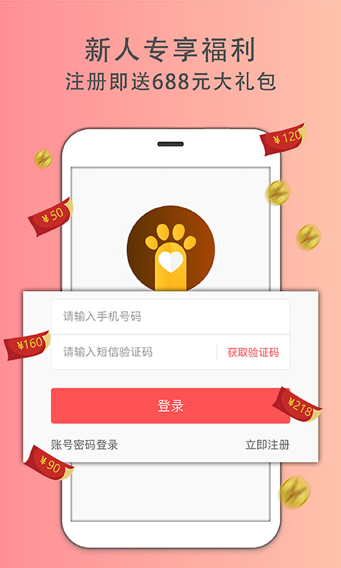 宠小主