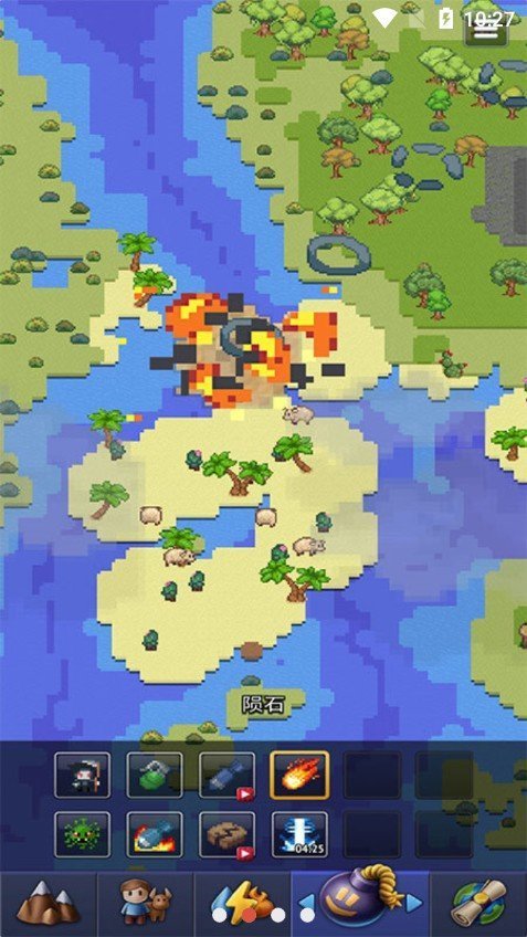 创造与沙盒