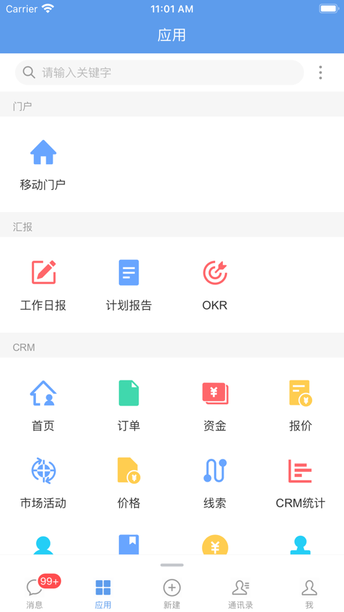 EMobile10