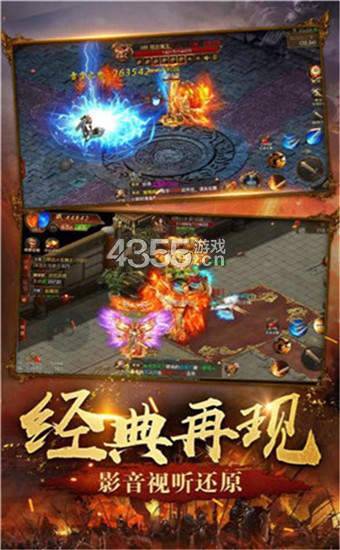 冷妖神途