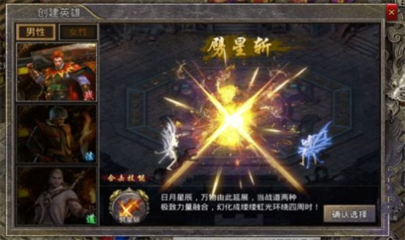 哈哈传奇合击