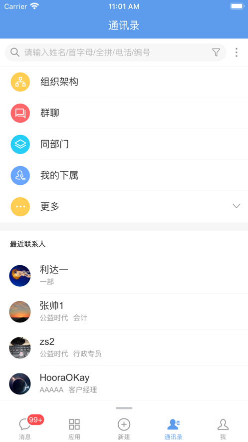 EMobile10
