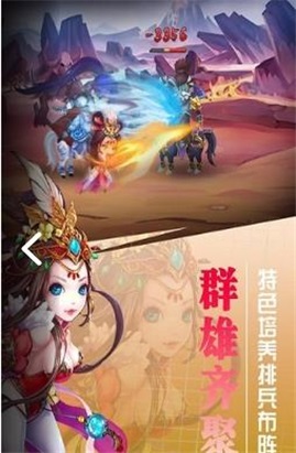 挂出个三国满v
