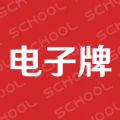 51校園電子牌