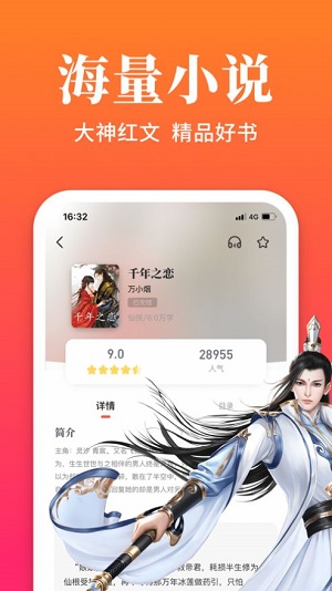 大美书网免登陆