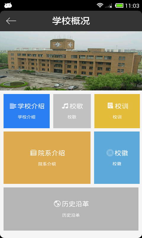 寧波大學
