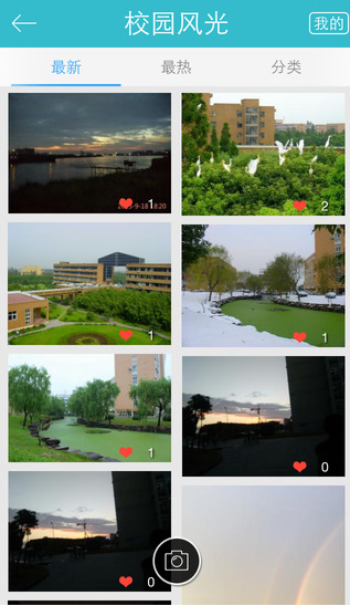 寧波大學