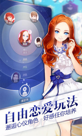 小時代