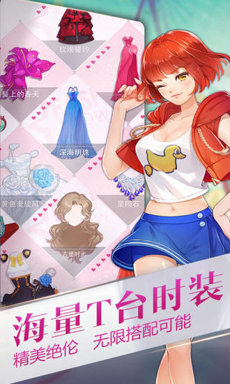 小時代