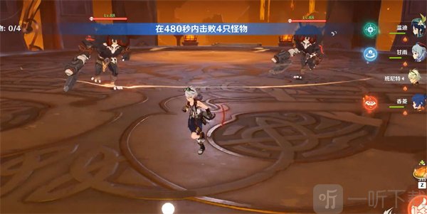 原神异世相逢第三辑任务怎么玩 第三辑任务完成攻略