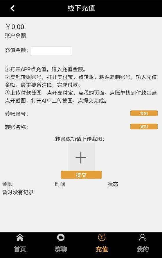 信发电商